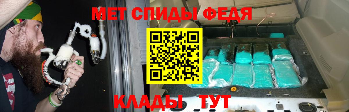 АМФ VHQ Сосновоборск