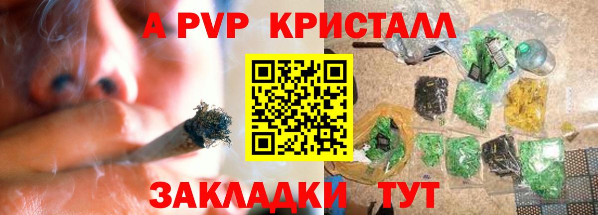 APVP СК КРИС Сосновоборск