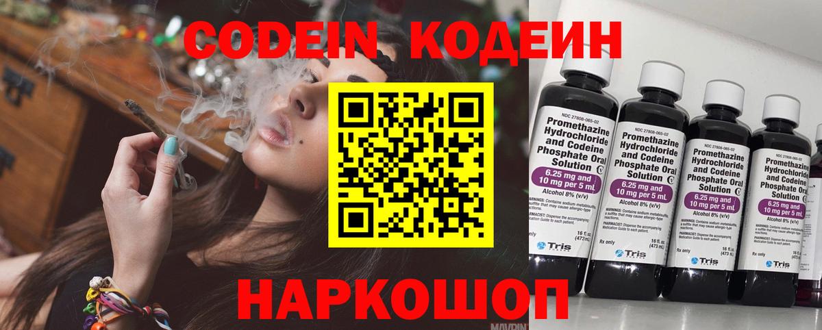 А ПВП СК   Канабис  Cocaine  Сосновоборск  Конопля  Меф МЯУ МЯУ   ГАШ  Вход с VPN 