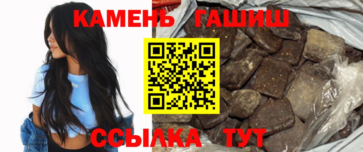 ГАШ гарик Сосновоборск