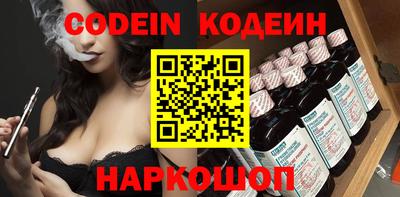экстази Новозыбков