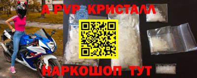 экстази Новозыбков