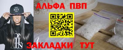 экстази Новозыбков