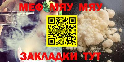 экстази Новозыбков