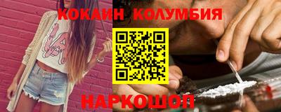 экстази Новозыбков