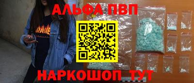 мяу мяу кристалл Новодвинск