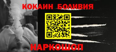 экстази Новозыбков