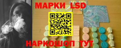 мяу мяу кристалл Новодвинск
