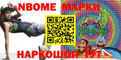 экстази Новозыбков