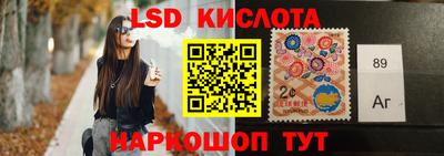 экстази Новозыбков