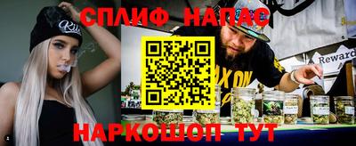 мяу мяу кристалл Новодвинск