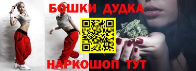 мяу мяу кристалл Новодвинск