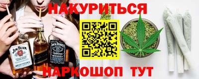 мяу мяу кристалл Новодвинск