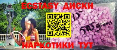 мяу мяу кристалл Новодвинск