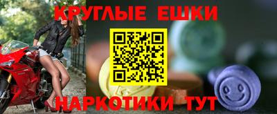 экстази Новозыбков