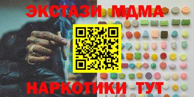 экстази Новозыбков