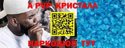 экстази Новозыбков