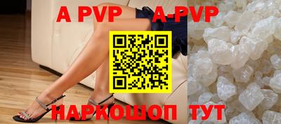 мяу мяу кристалл Новодвинск