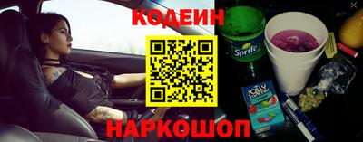 экстази Новозыбков