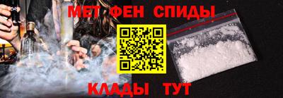 мяу мяу кристалл Новодвинск