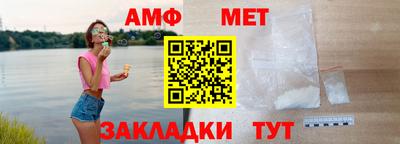 мяу мяу кристалл Новодвинск