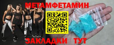 экстази Новозыбков