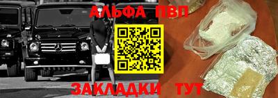 мяу мяу кристалл Новодвинск