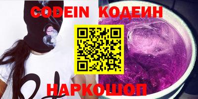 мяу мяу кристалл Новодвинск