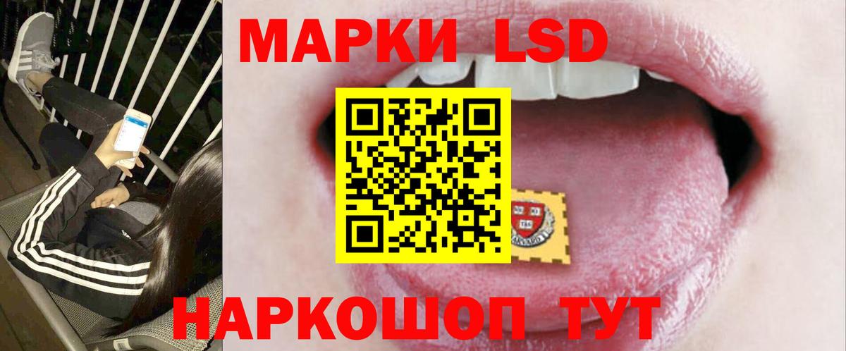 Лсд 25 экстази кислота Сосновоборск