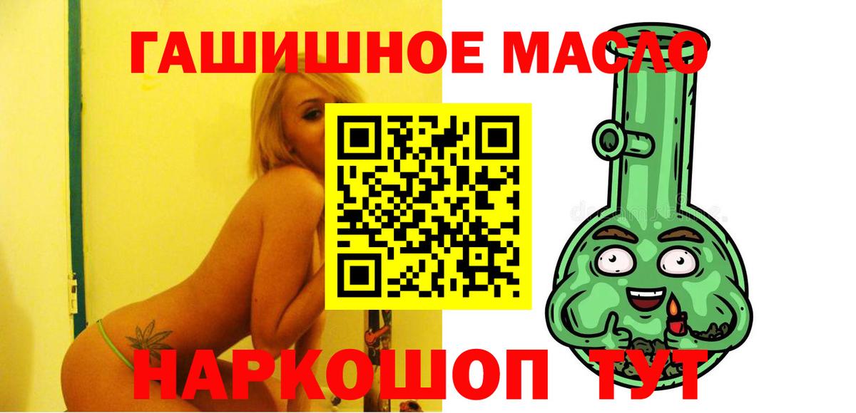 Дистиллят ТГК вейп с тгк Сосновоборск
