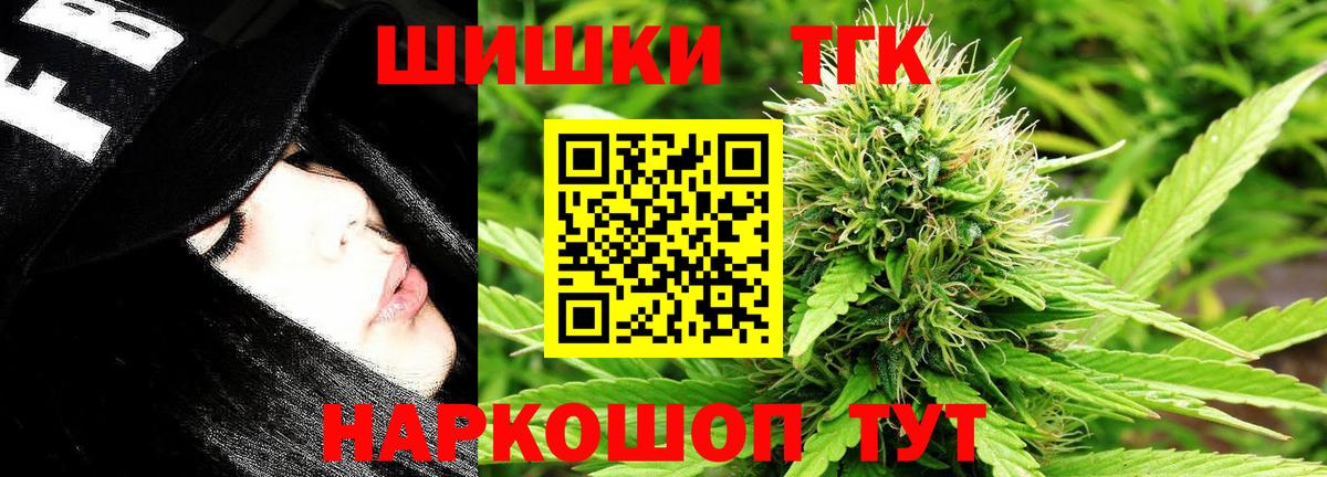 Каннабис AK-47  МАРИХУАНА марихуана  Вход с VPN  Сосновоборск  Шишки марихуана Ganja 