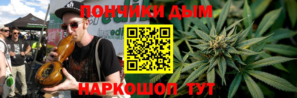 Бошки Шишки OG Kush Сосновоборск